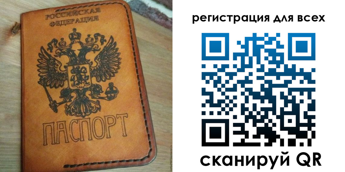 где прописаться в Красновишерске