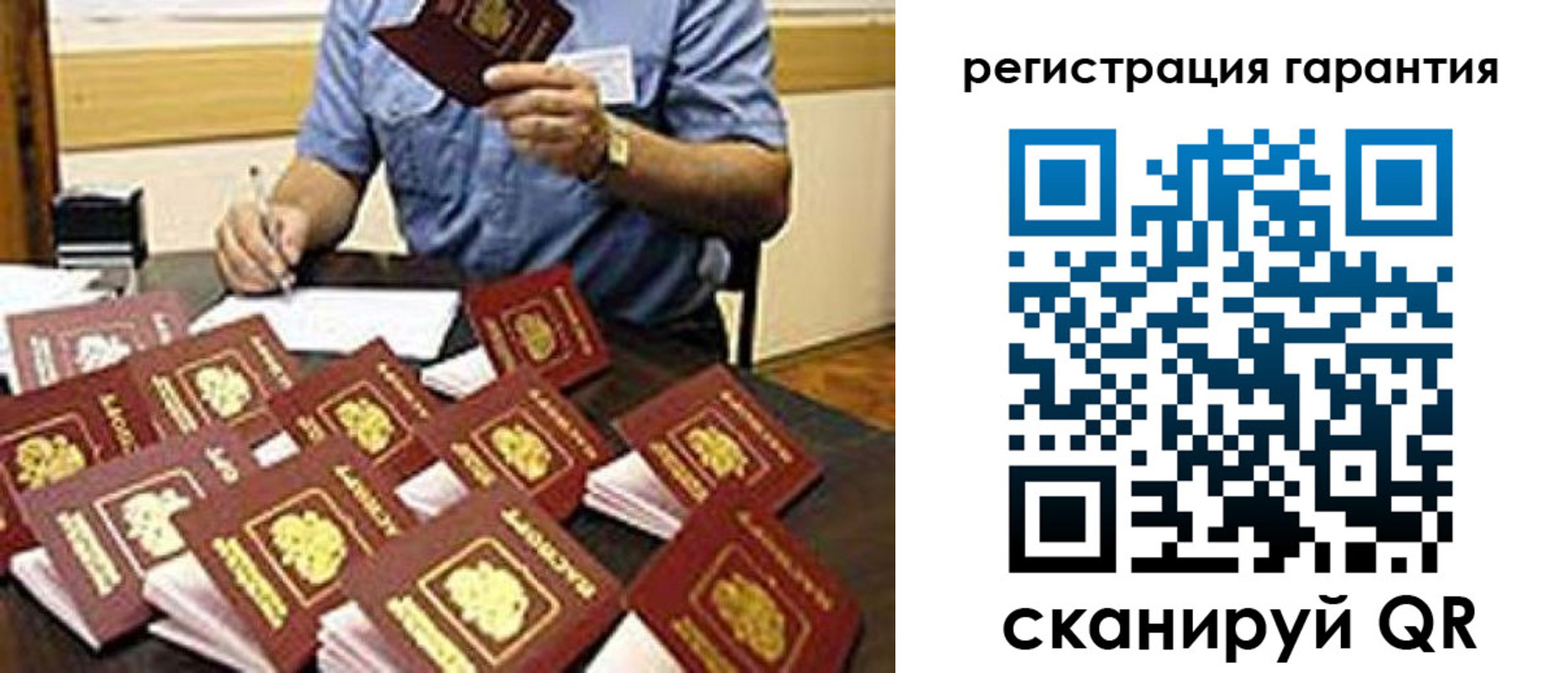 прописка в Красновишерске