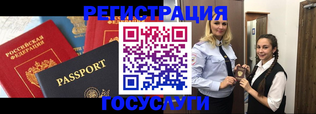 прописка иностранных граждан в Красновишерске